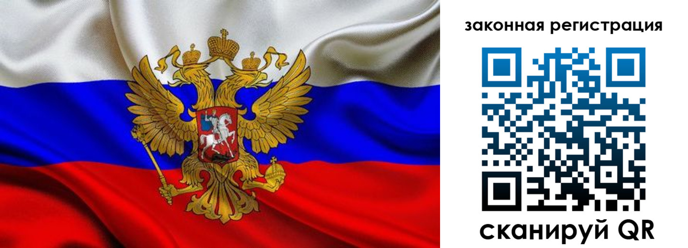 прописка для военкомата в Никольске